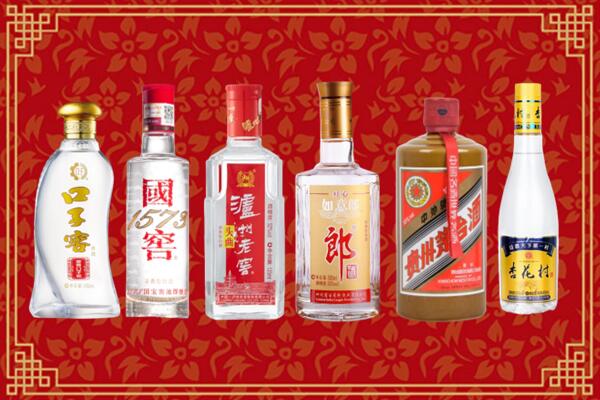 南京建邺区烟酒回收