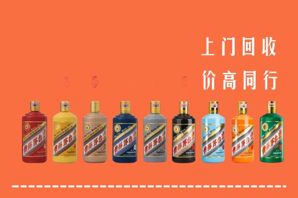 南京建邺区回收茅台酒