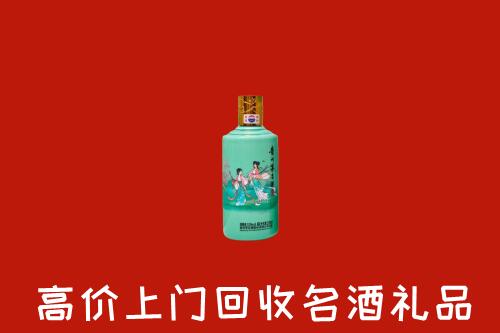 南京建邺区回收24节气茅台酒