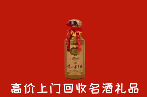 南京建邺区回收30年茅台酒