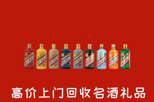 南京建邺区回收纪念茅台酒