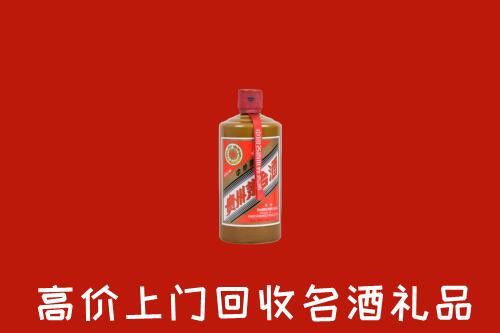 南京建邺区回收陈酿茅台酒