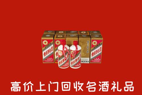 南京建邺区回收年份茅台酒