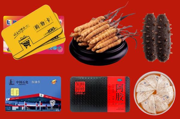 南京建邺区回收礼品.jpg