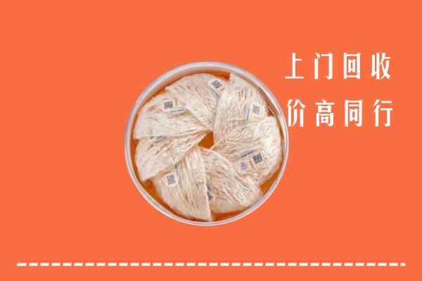 南京建邺区回收燕窝